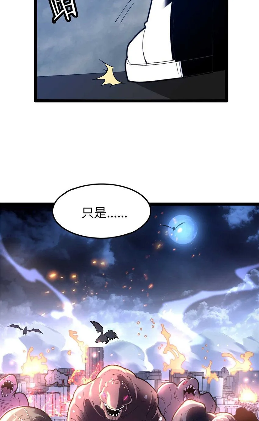 13 第70页