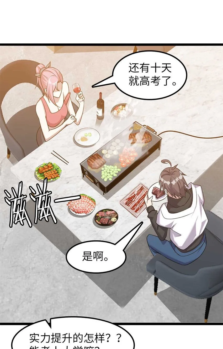 12 第3页