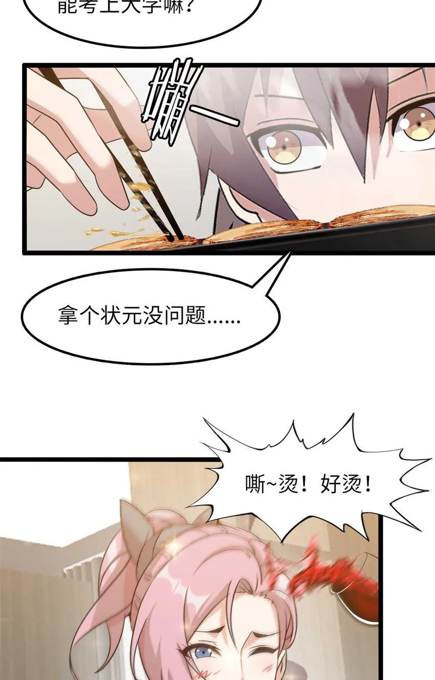 12 第4页