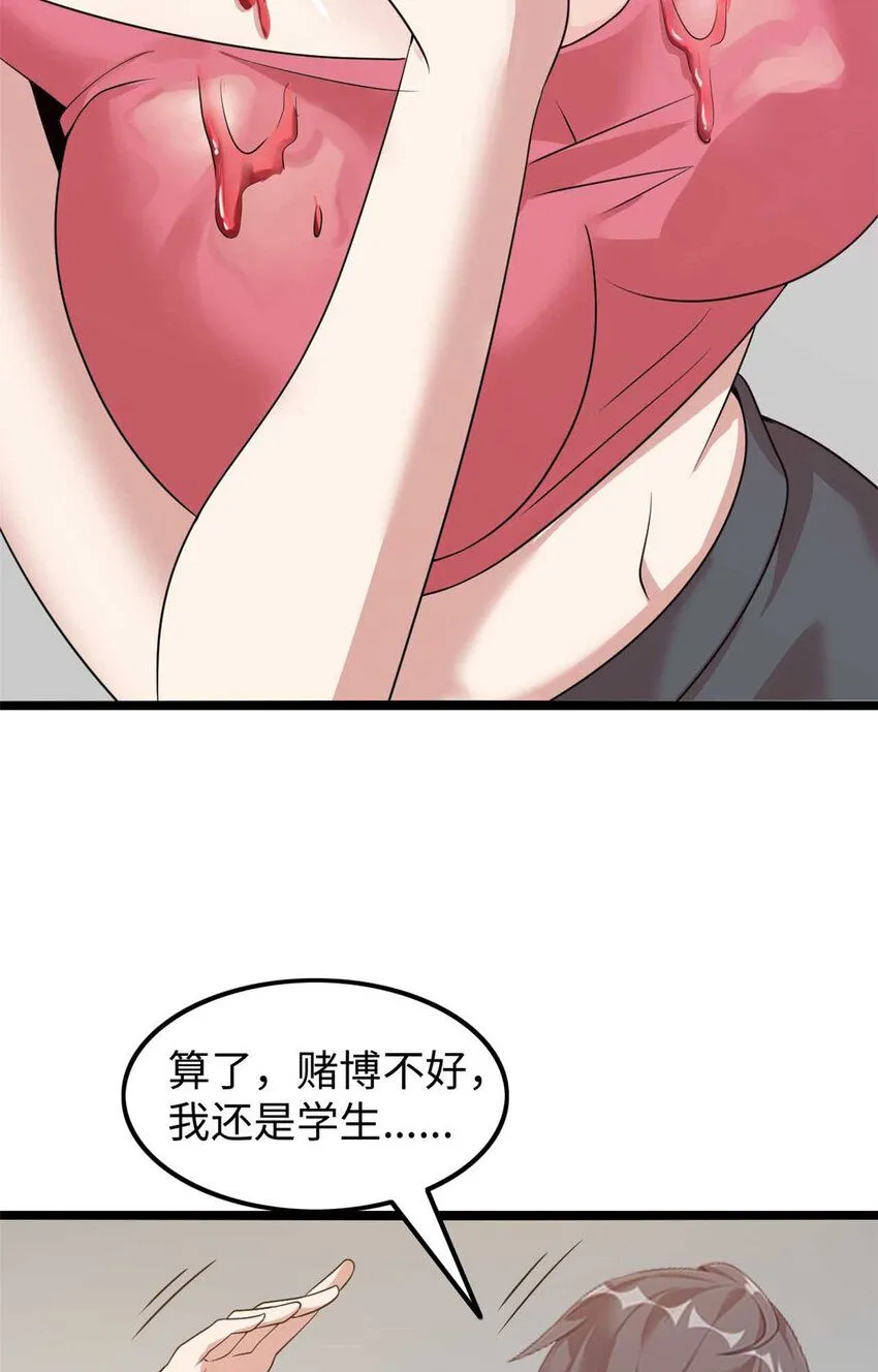 12 第9页