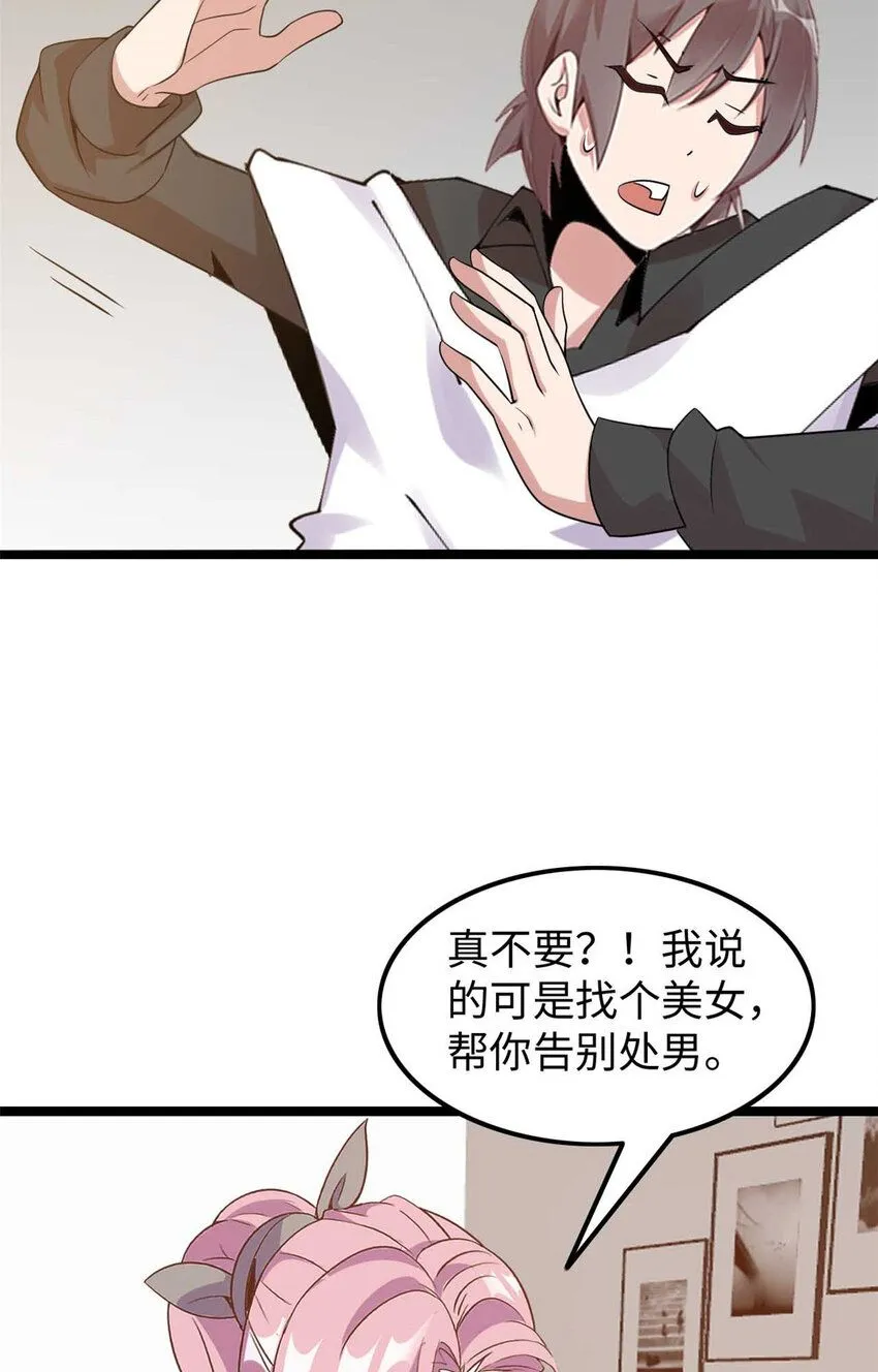 12 第10页