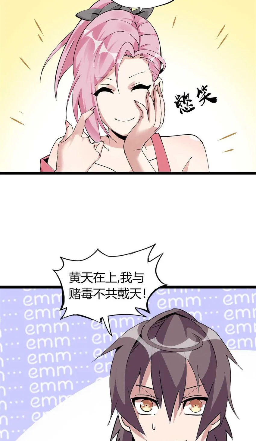 12 第14页