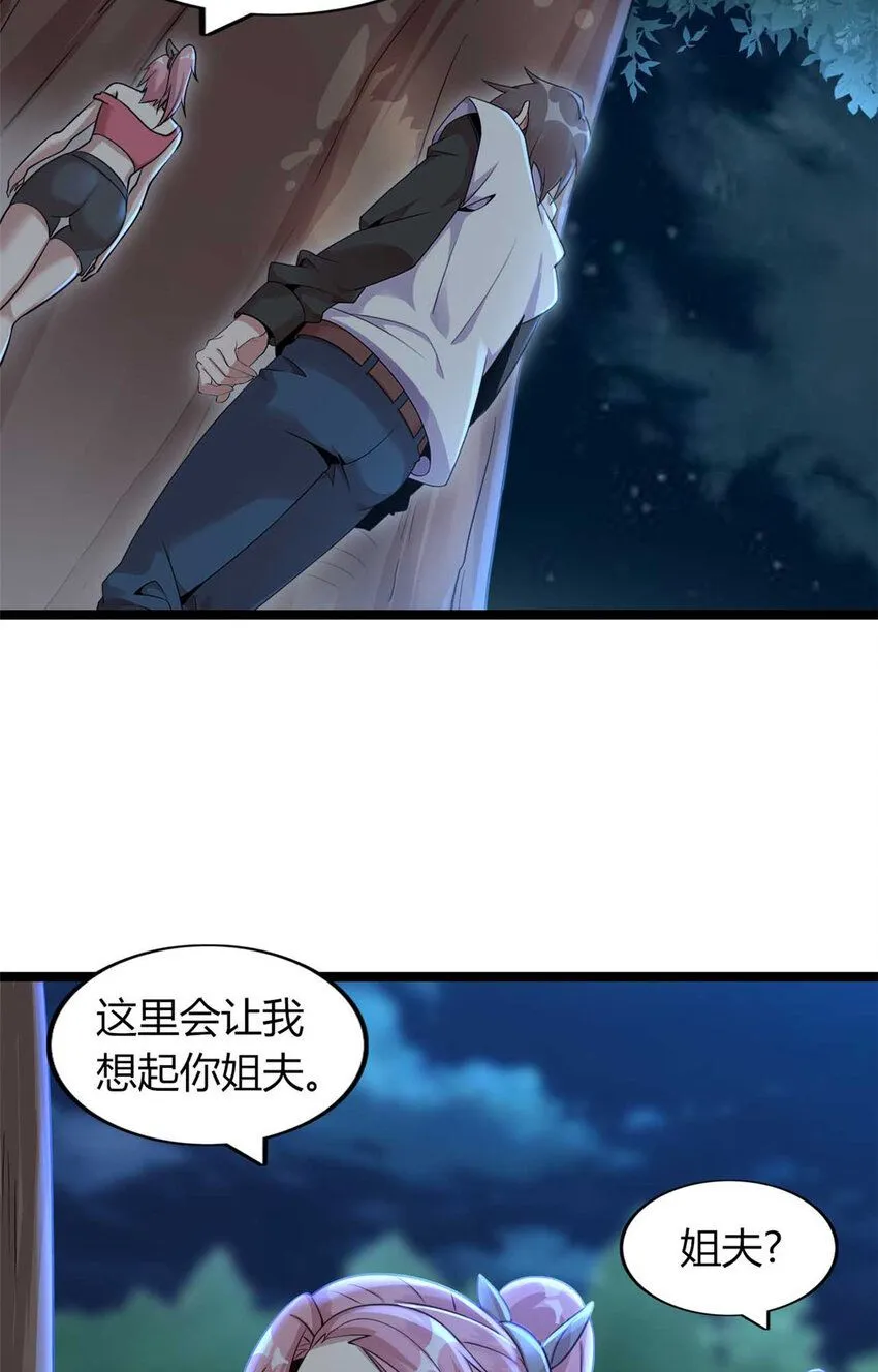 12 第19页