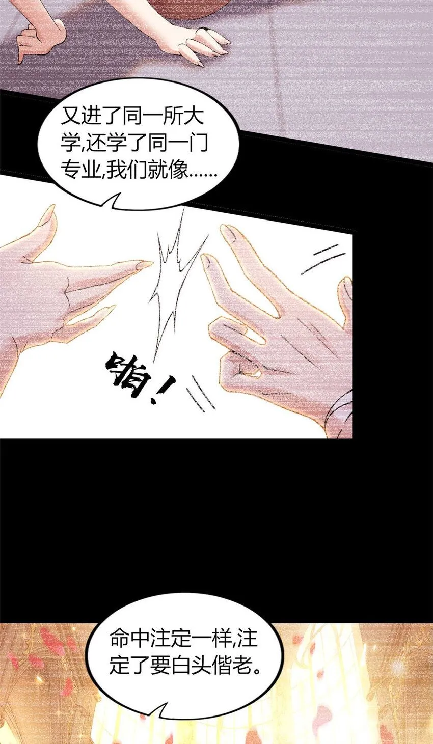 12 第23页