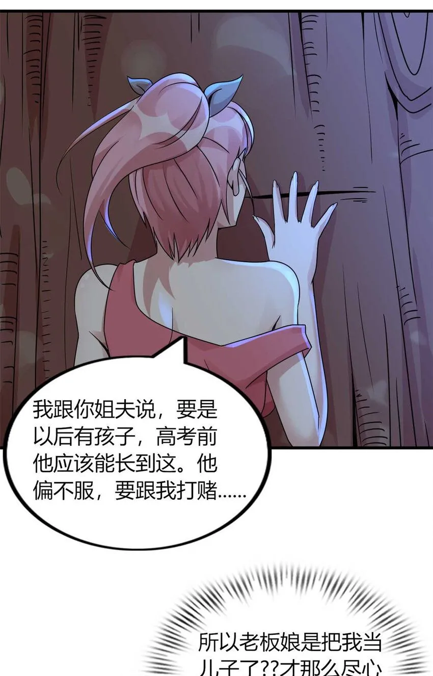 12 第27页