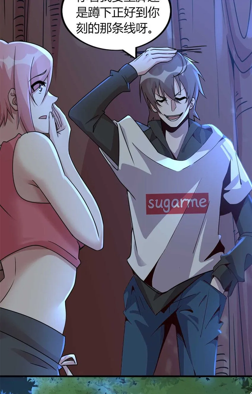 12 第29页