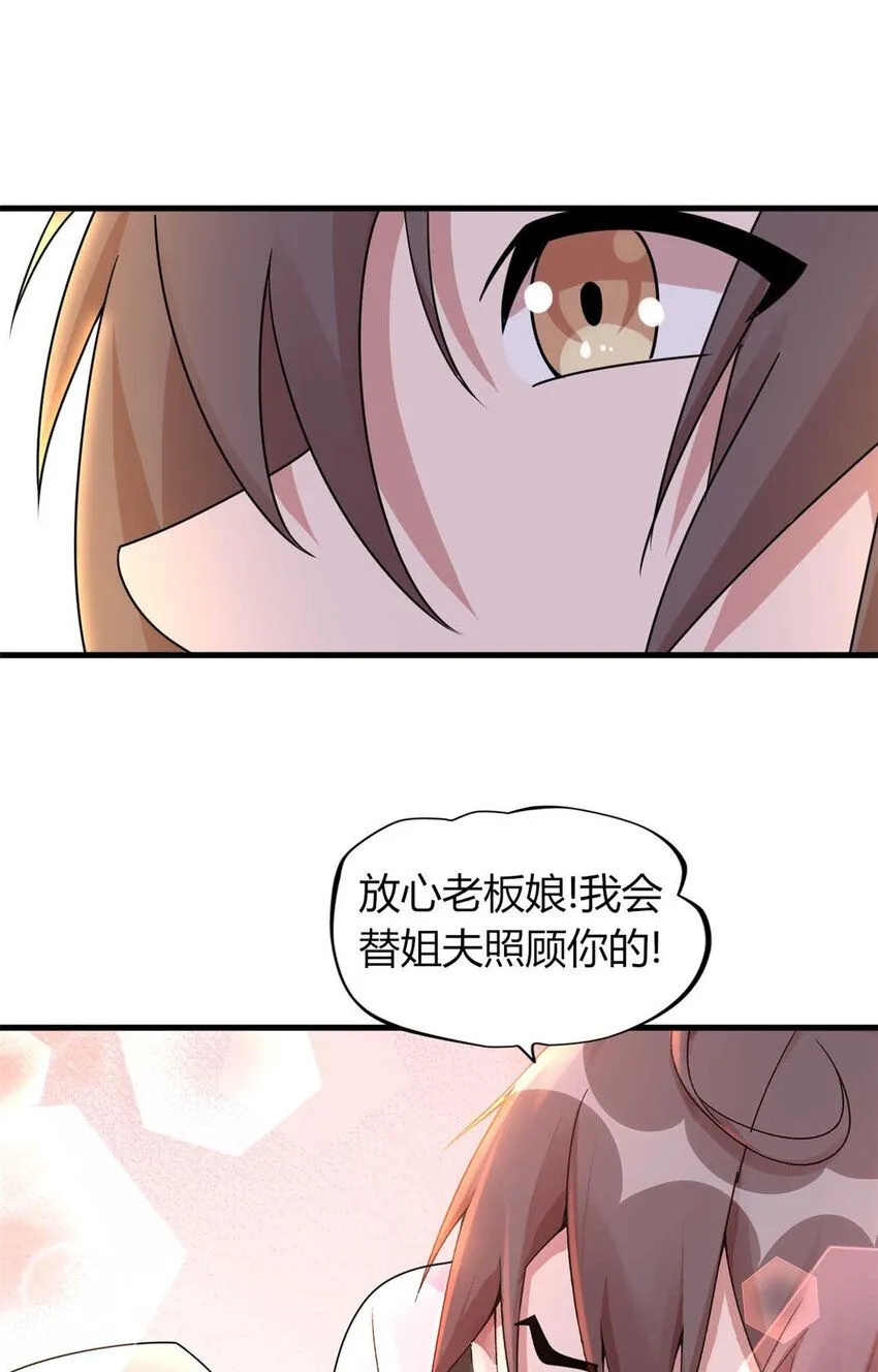 12 第32页