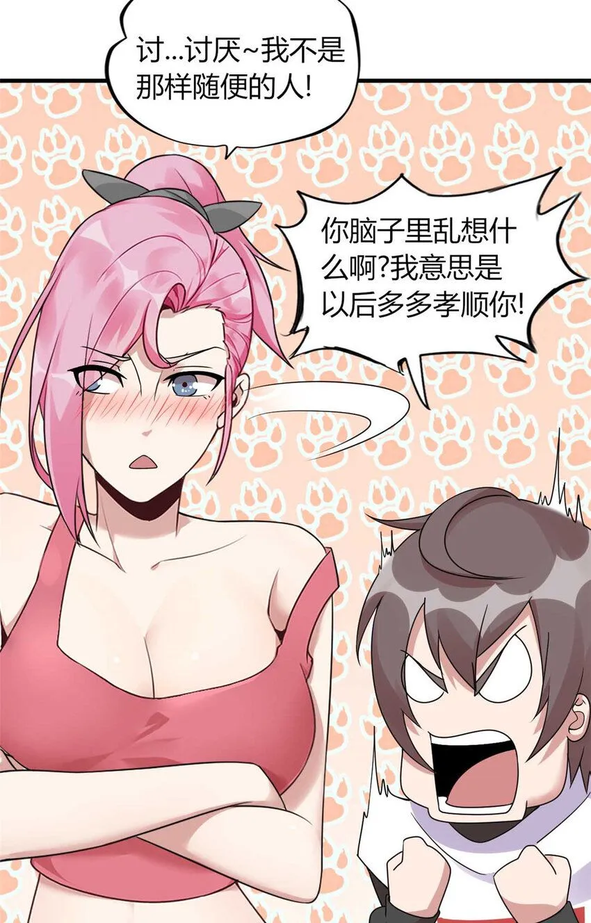 12 第34页