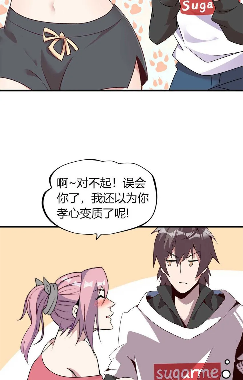 12 第35页