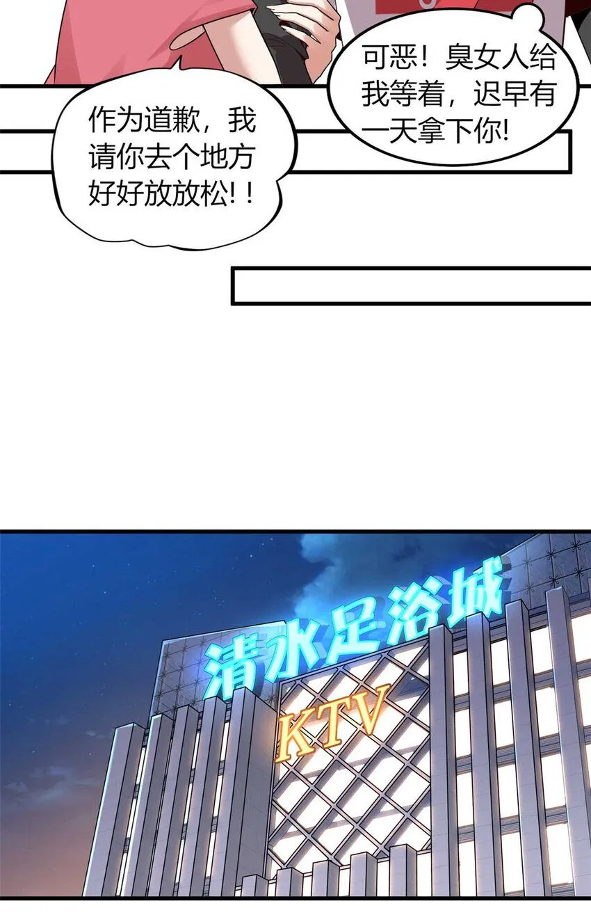12 第36页