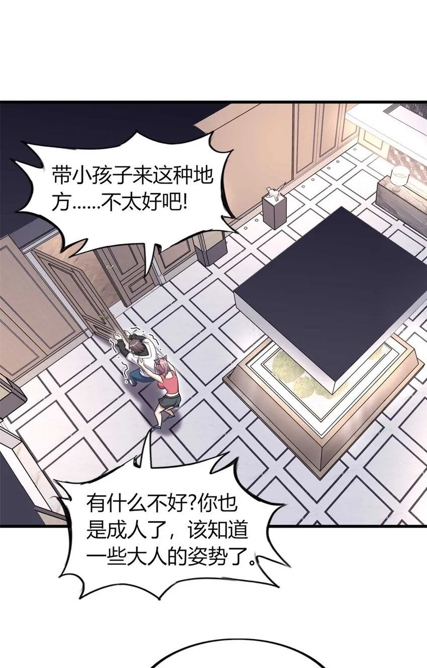 12 第37页