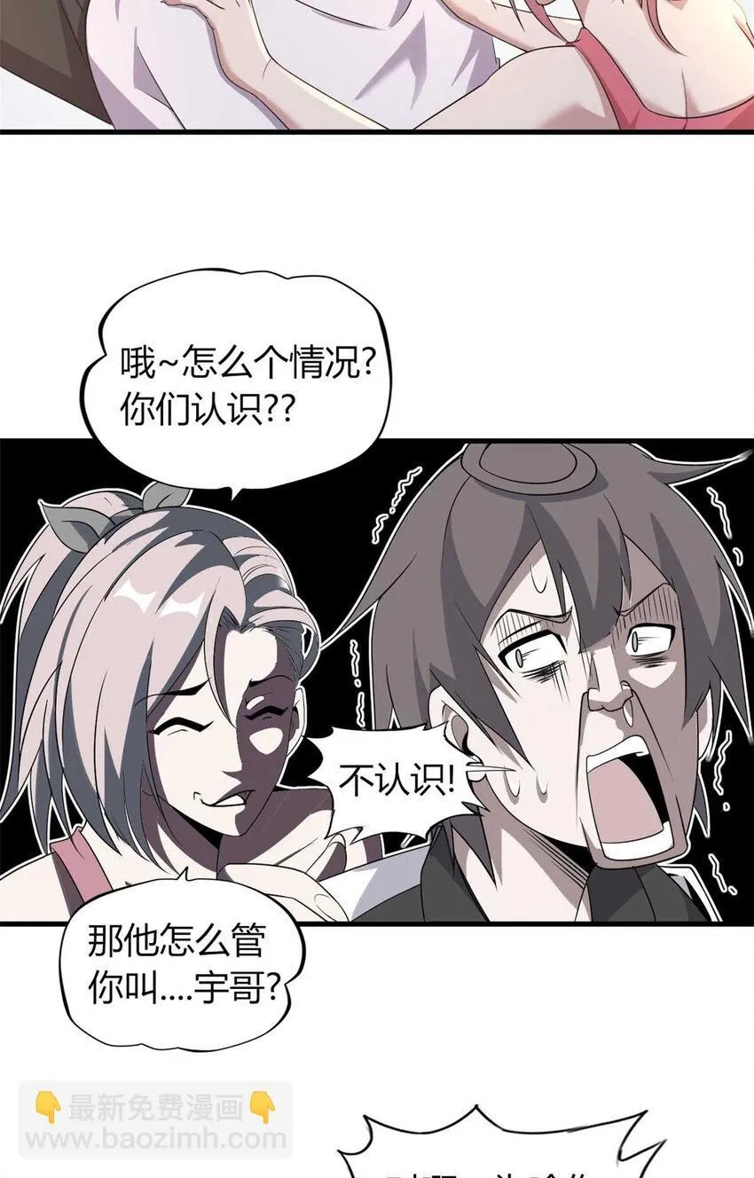12 第39页