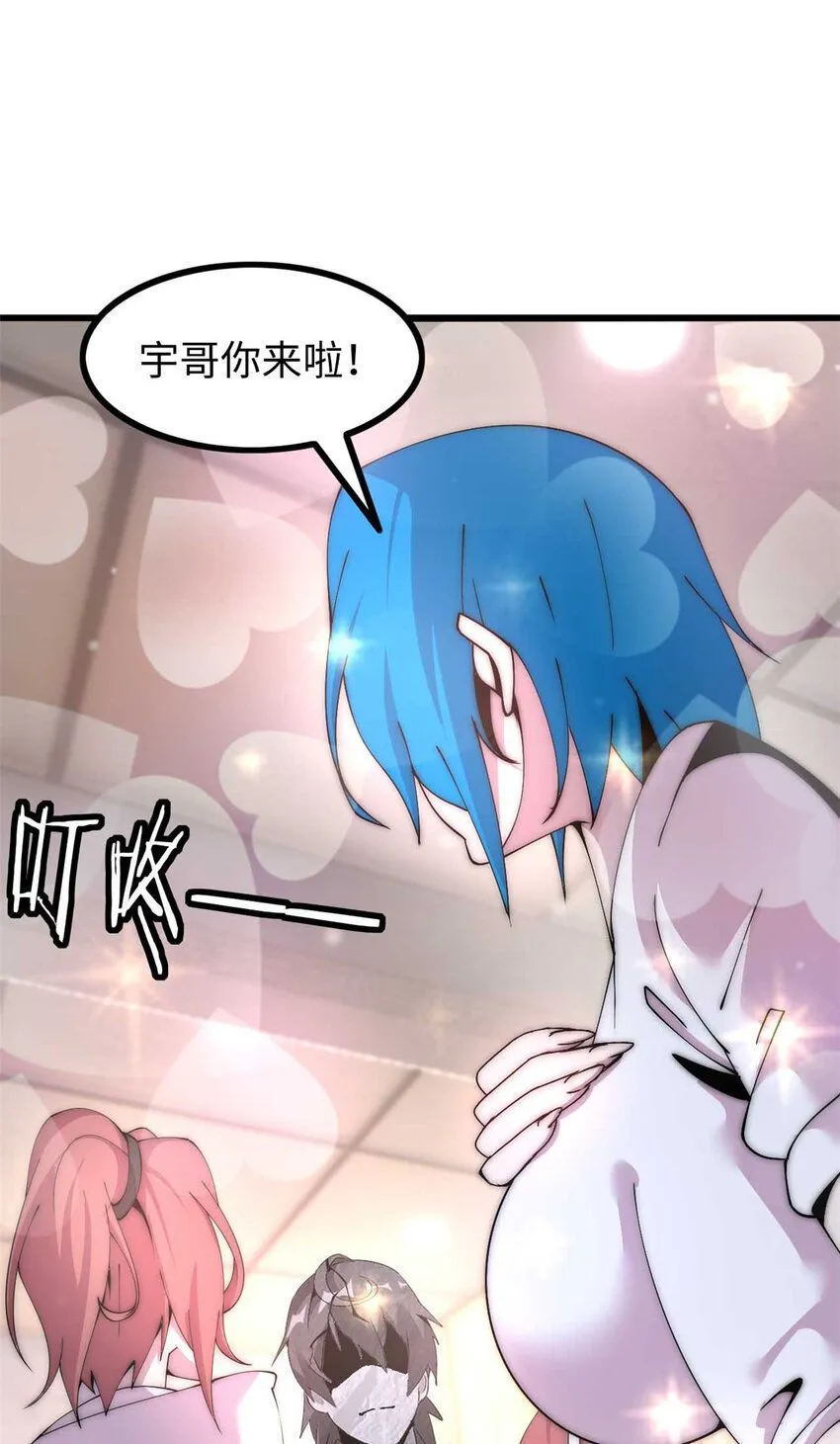 12 第43页