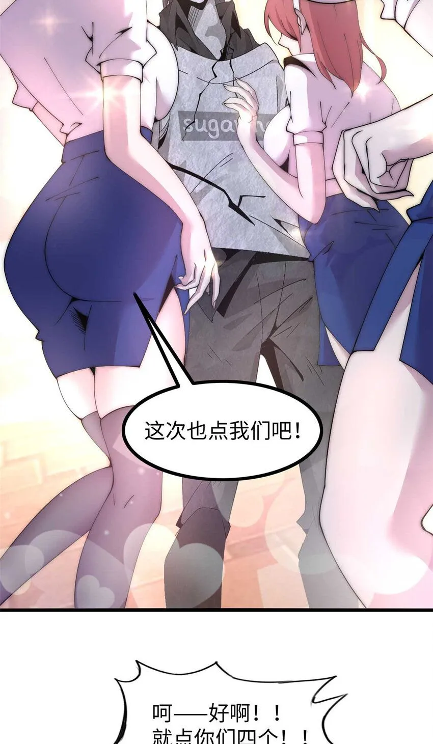 12 第44页