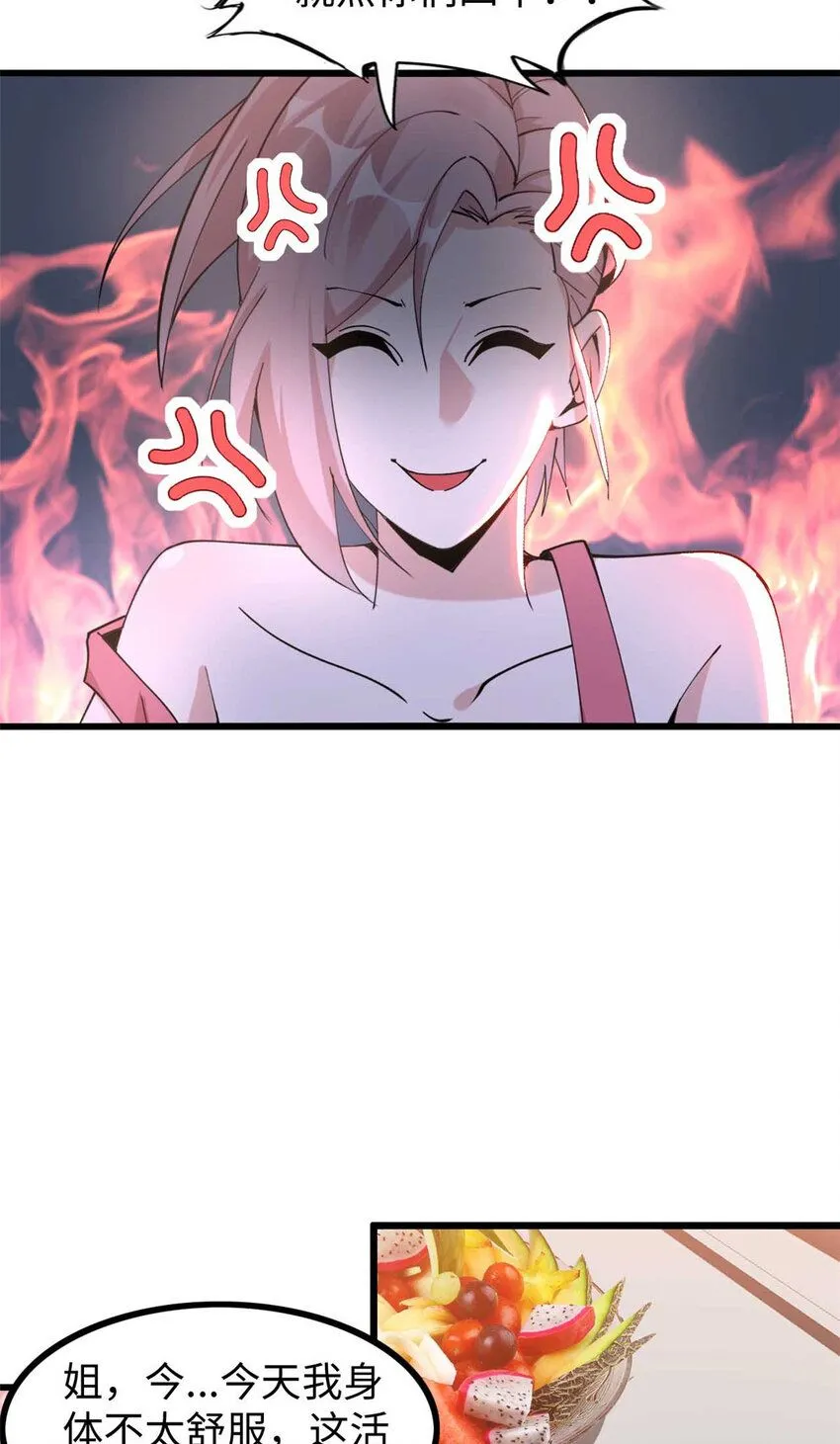12 第45页