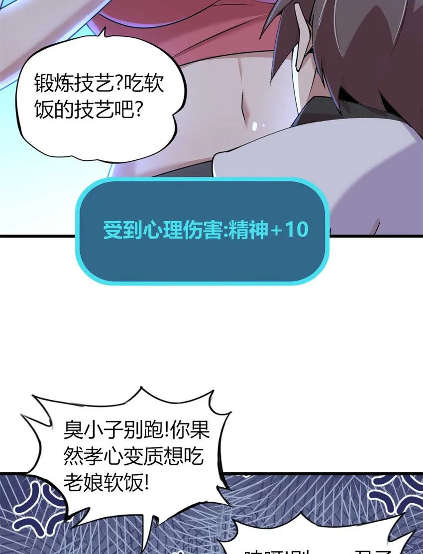 12 第48页