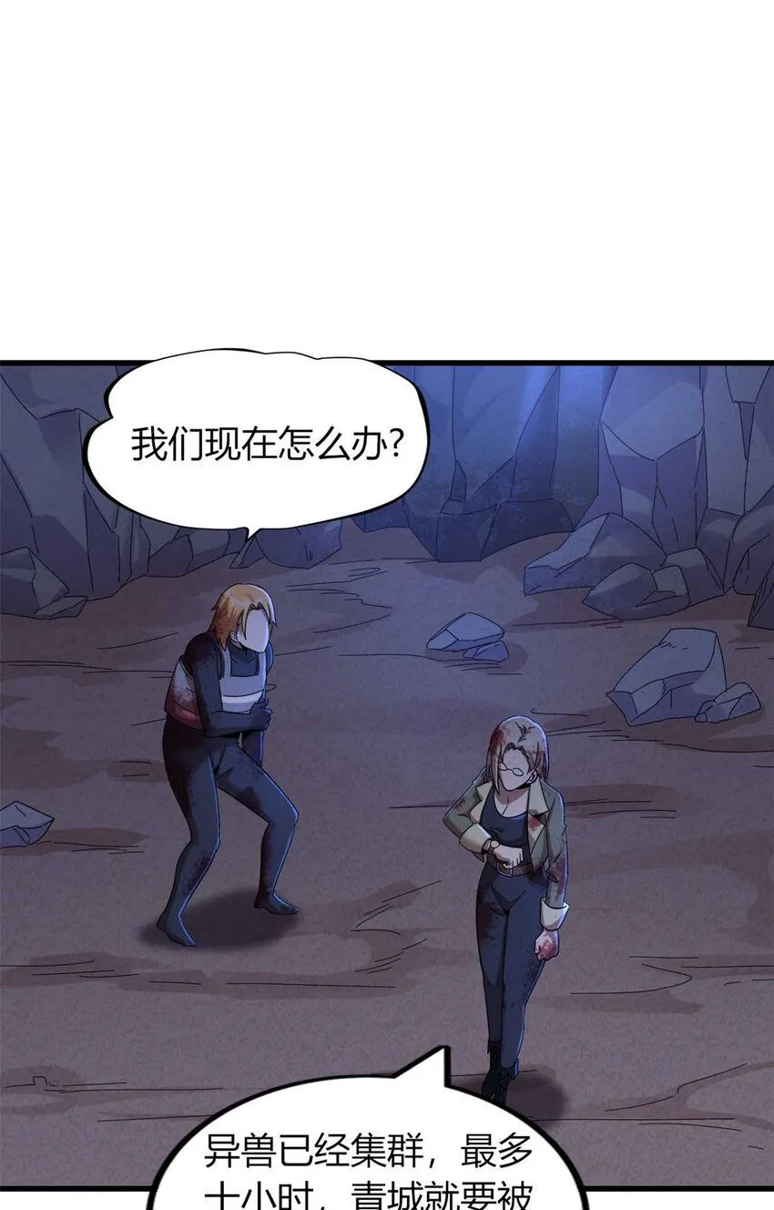 12 第53页