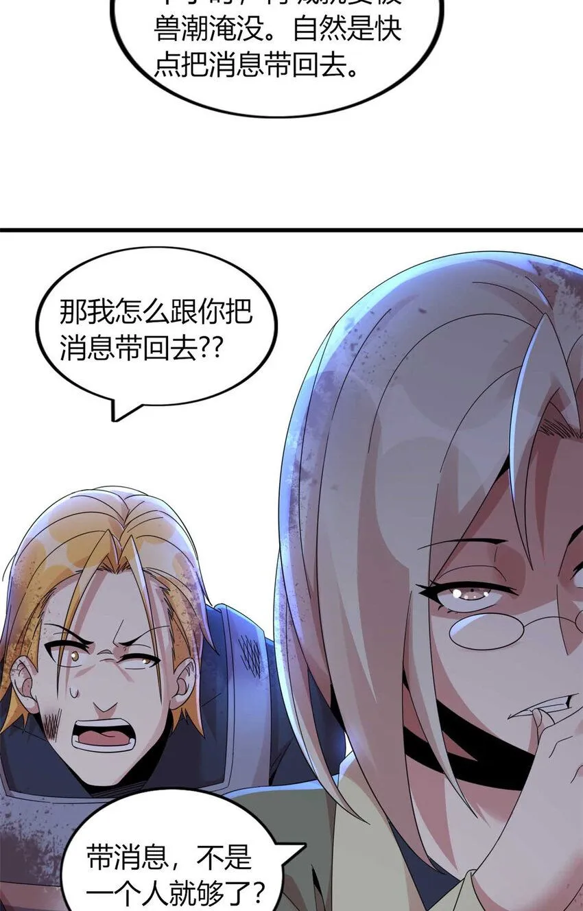 12 第54页