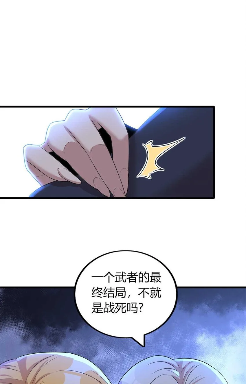 12 第56页