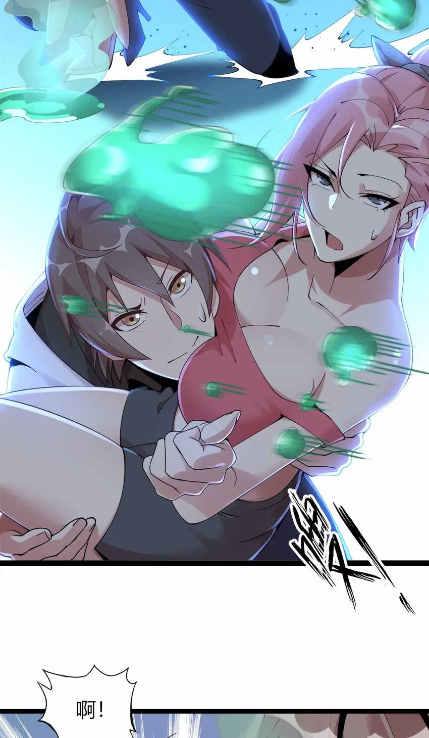 15 第23页