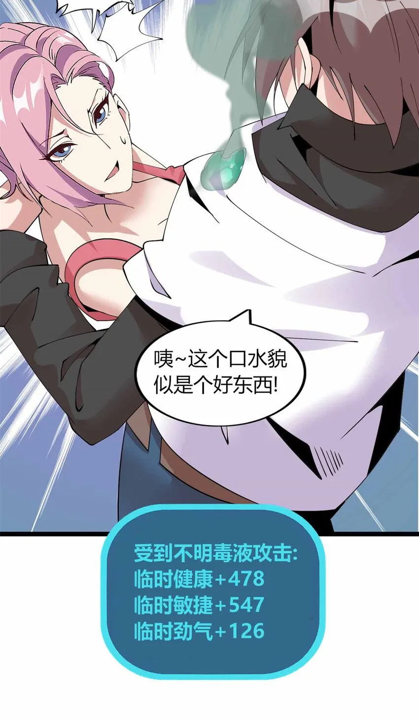 15 第24页
