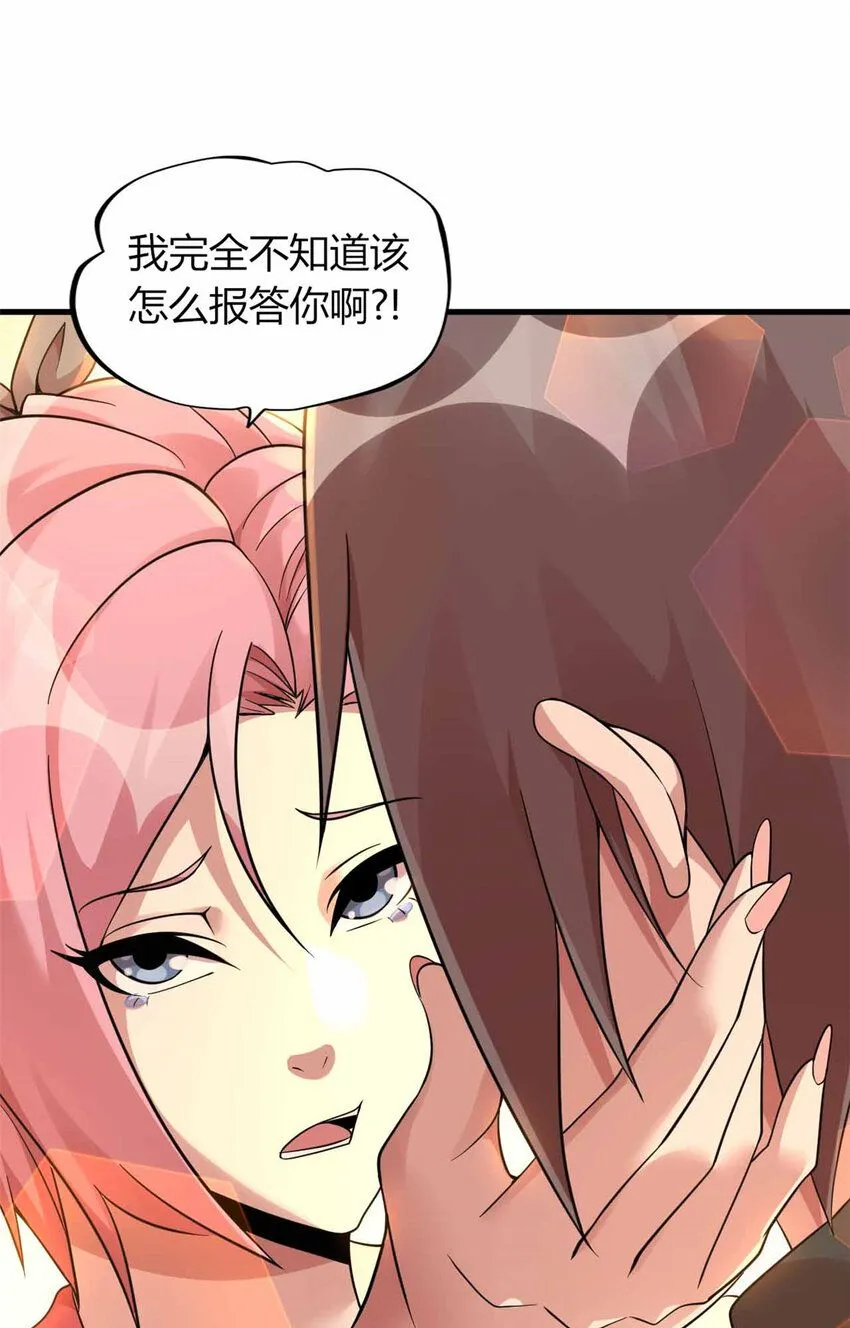 15 第34页
