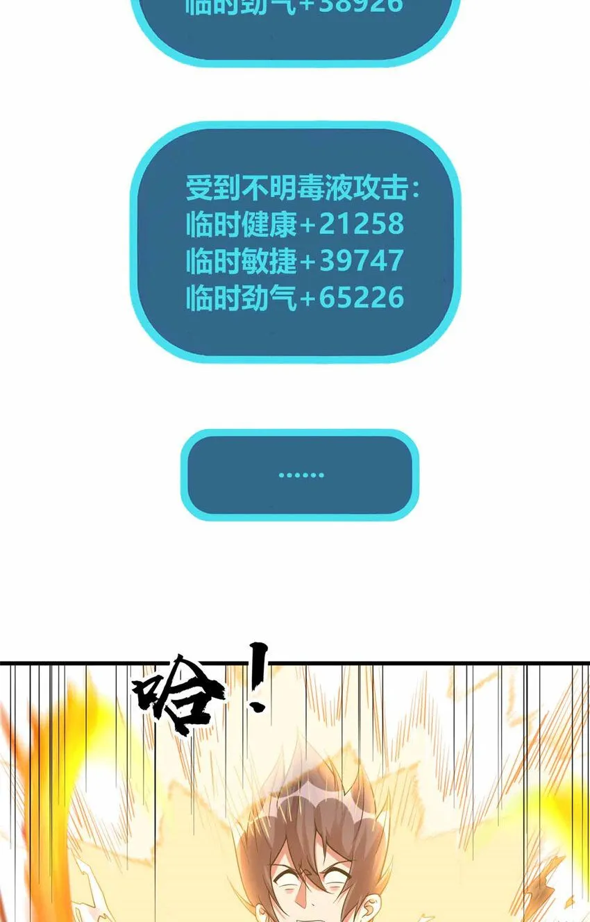 15 第38页
