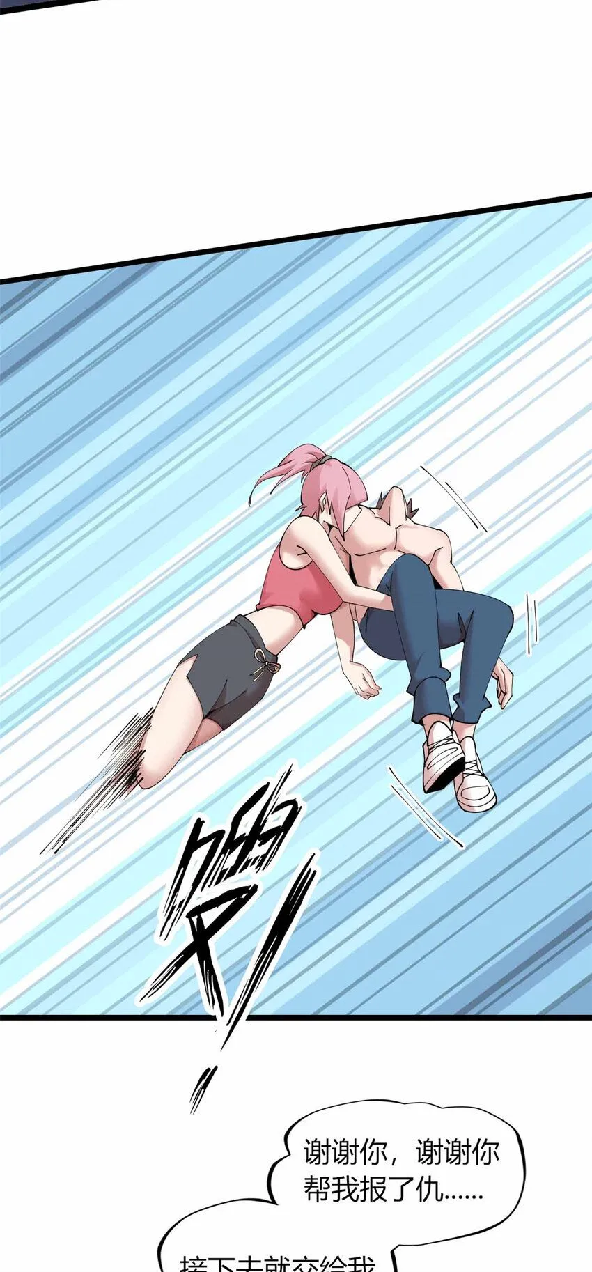 15 第49页