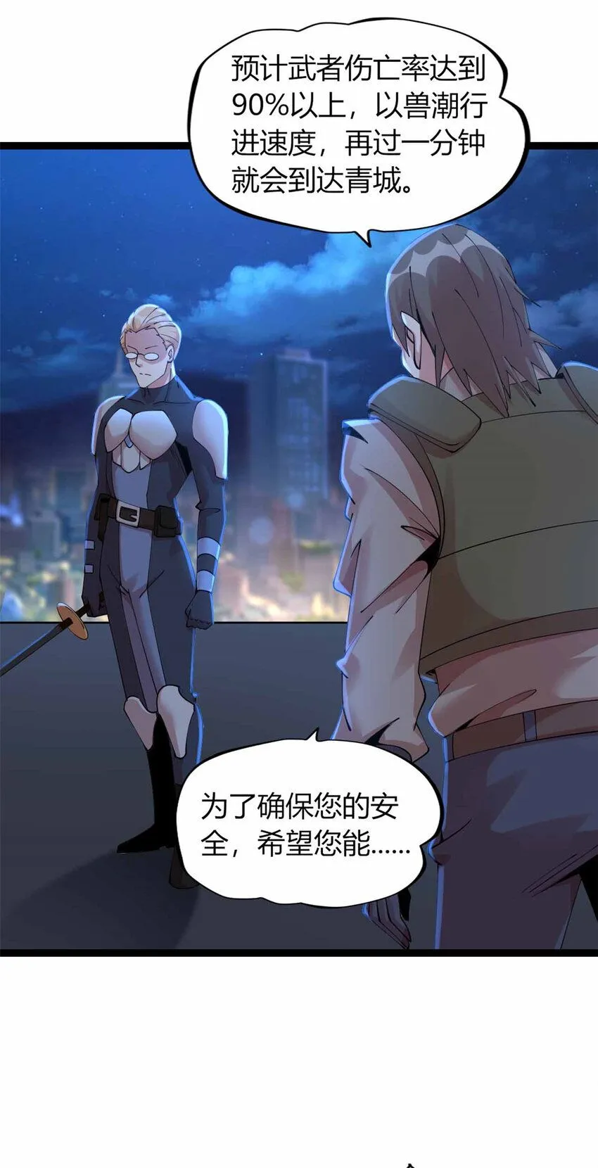 15 第52页