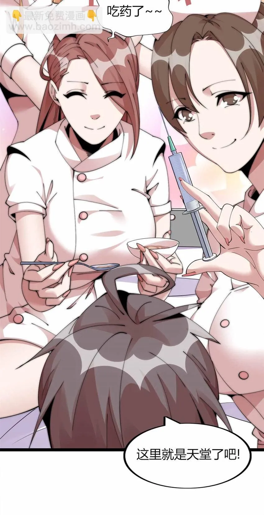 15 第63页