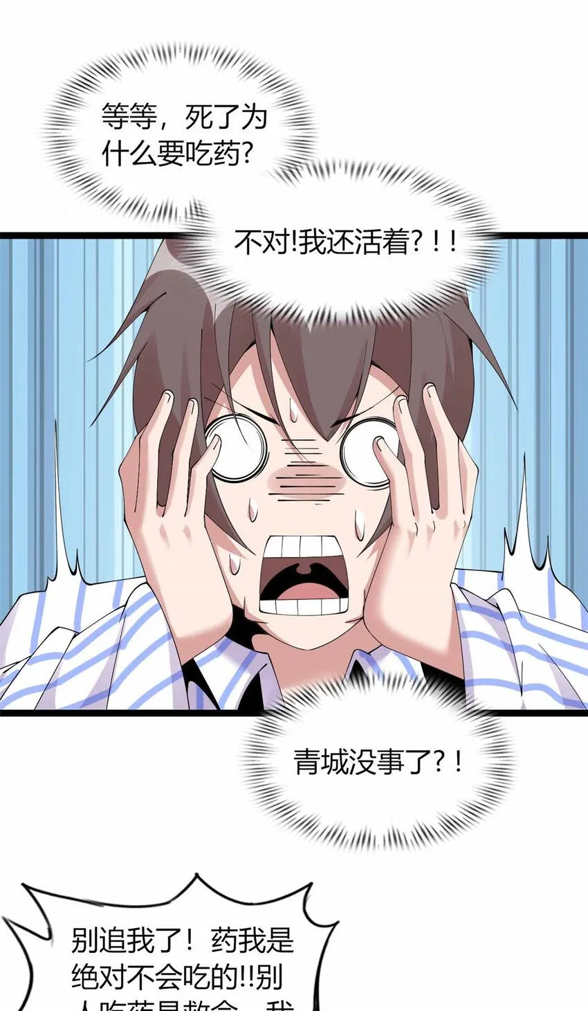 15 第64页