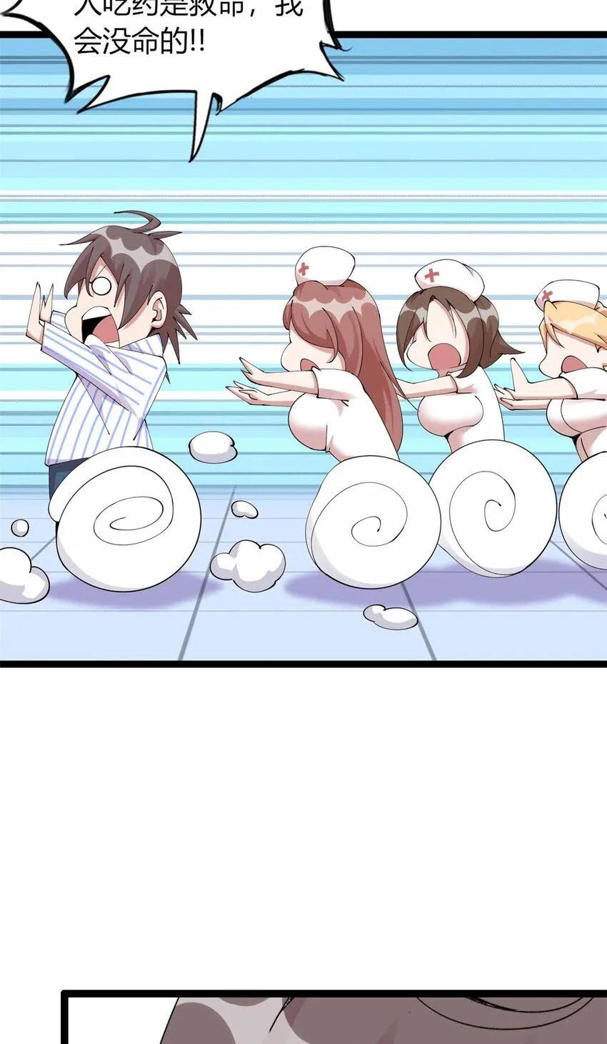 15 第65页