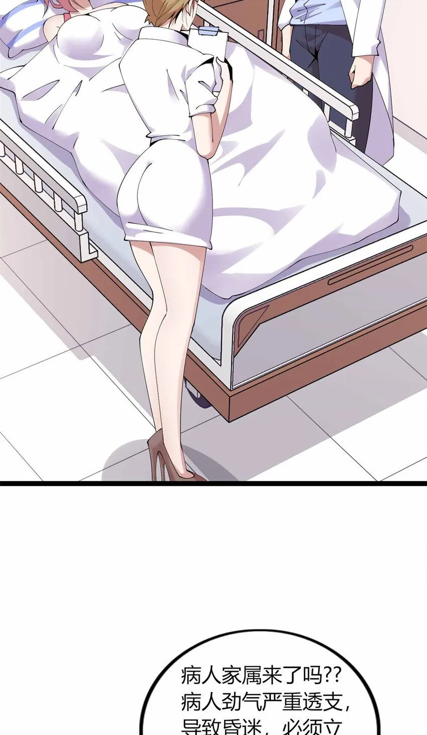 15 第67页
