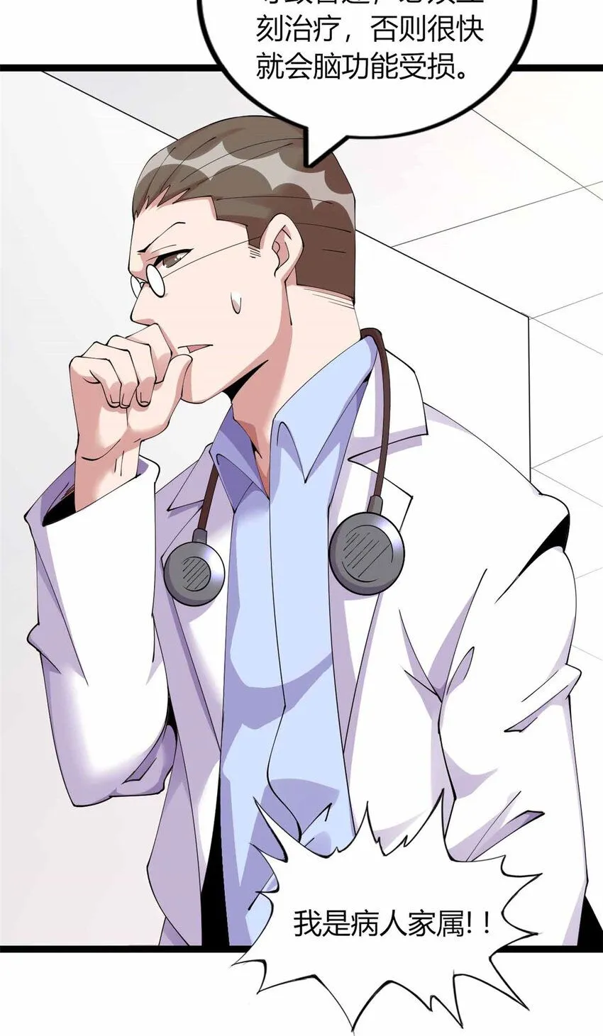 15 第68页