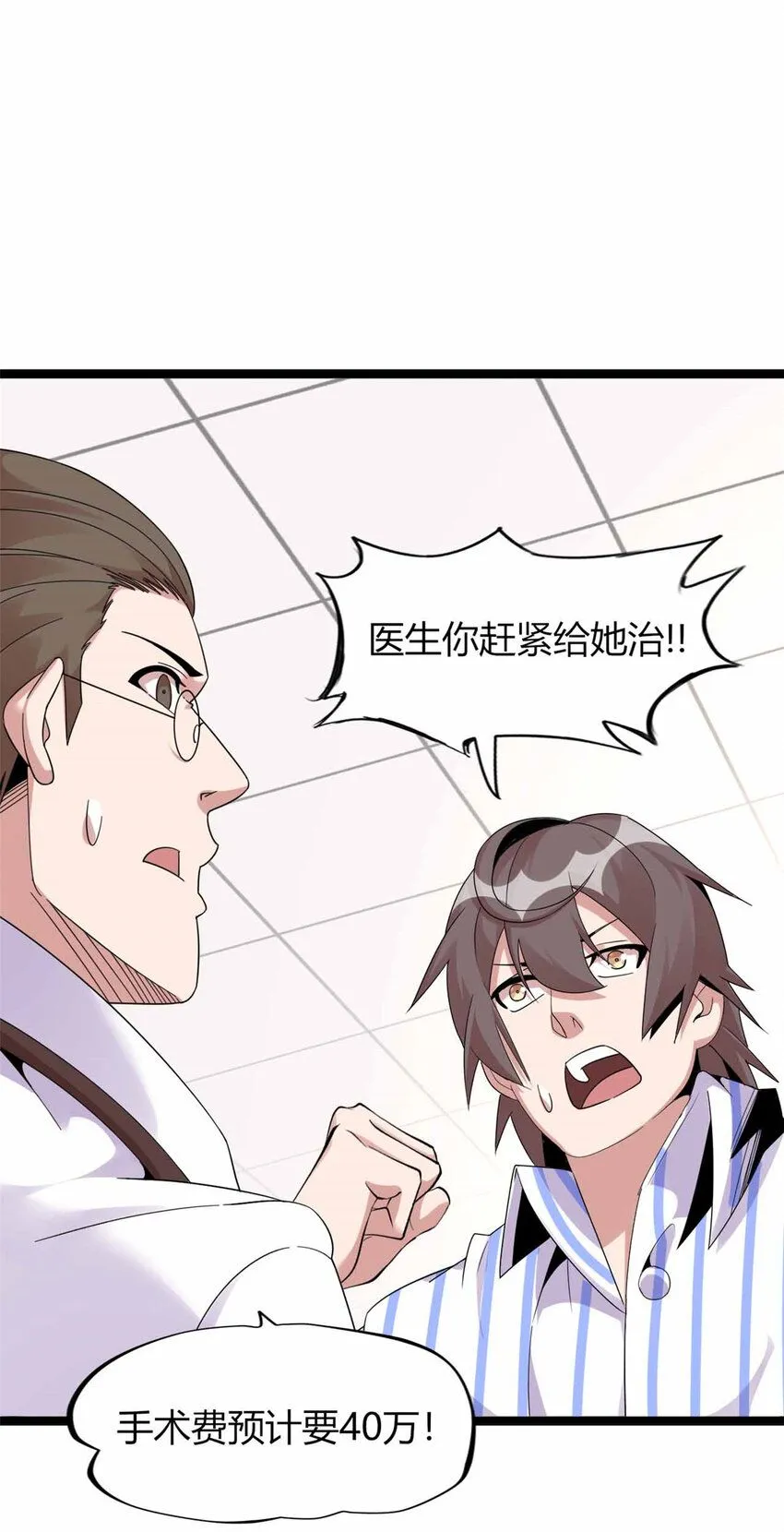 15 第69页