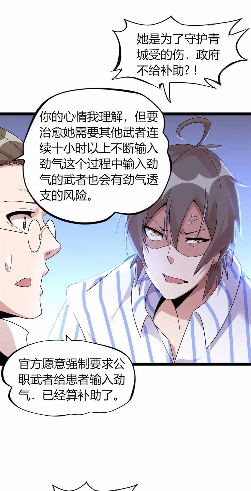 15 第70页