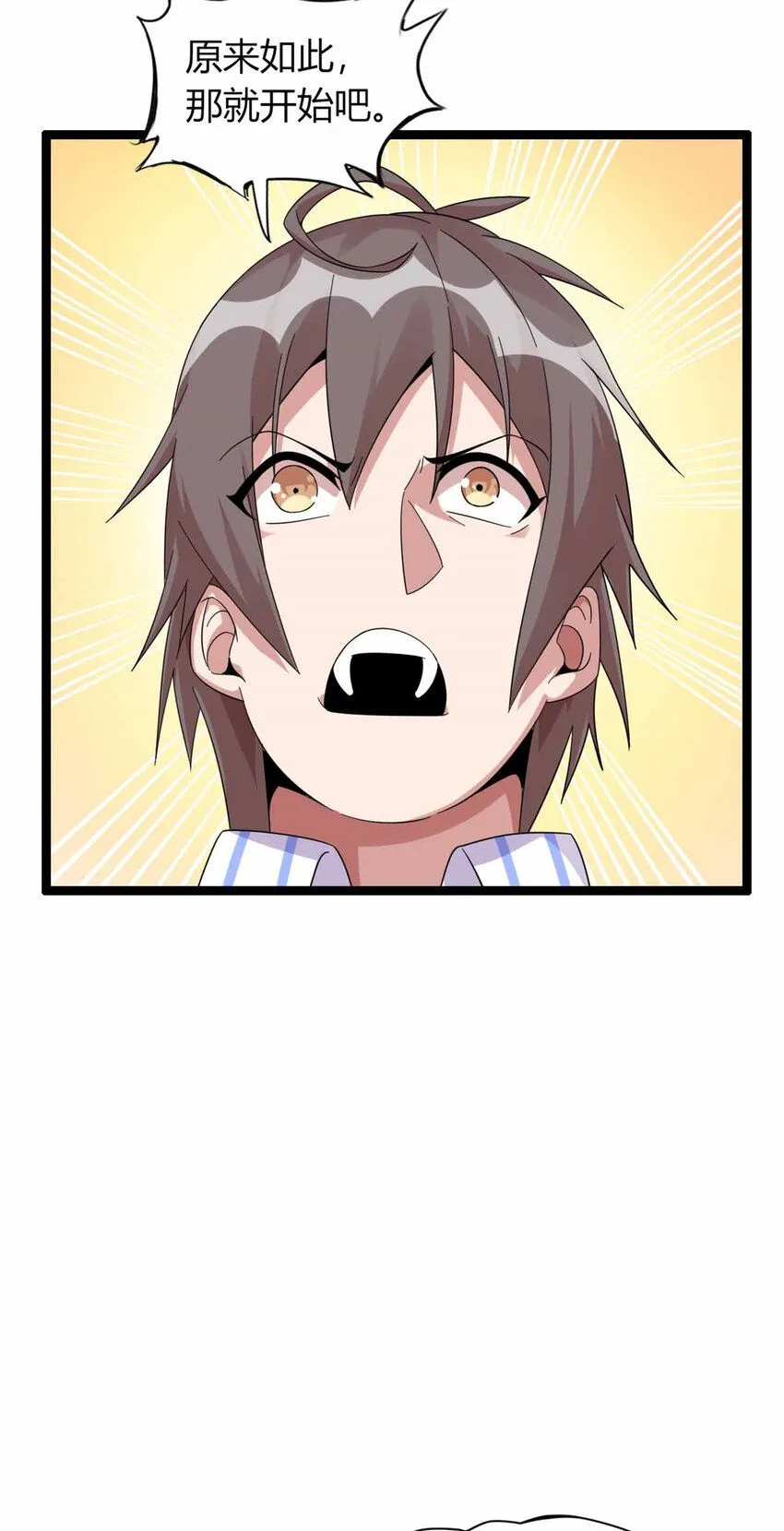 15 第71页