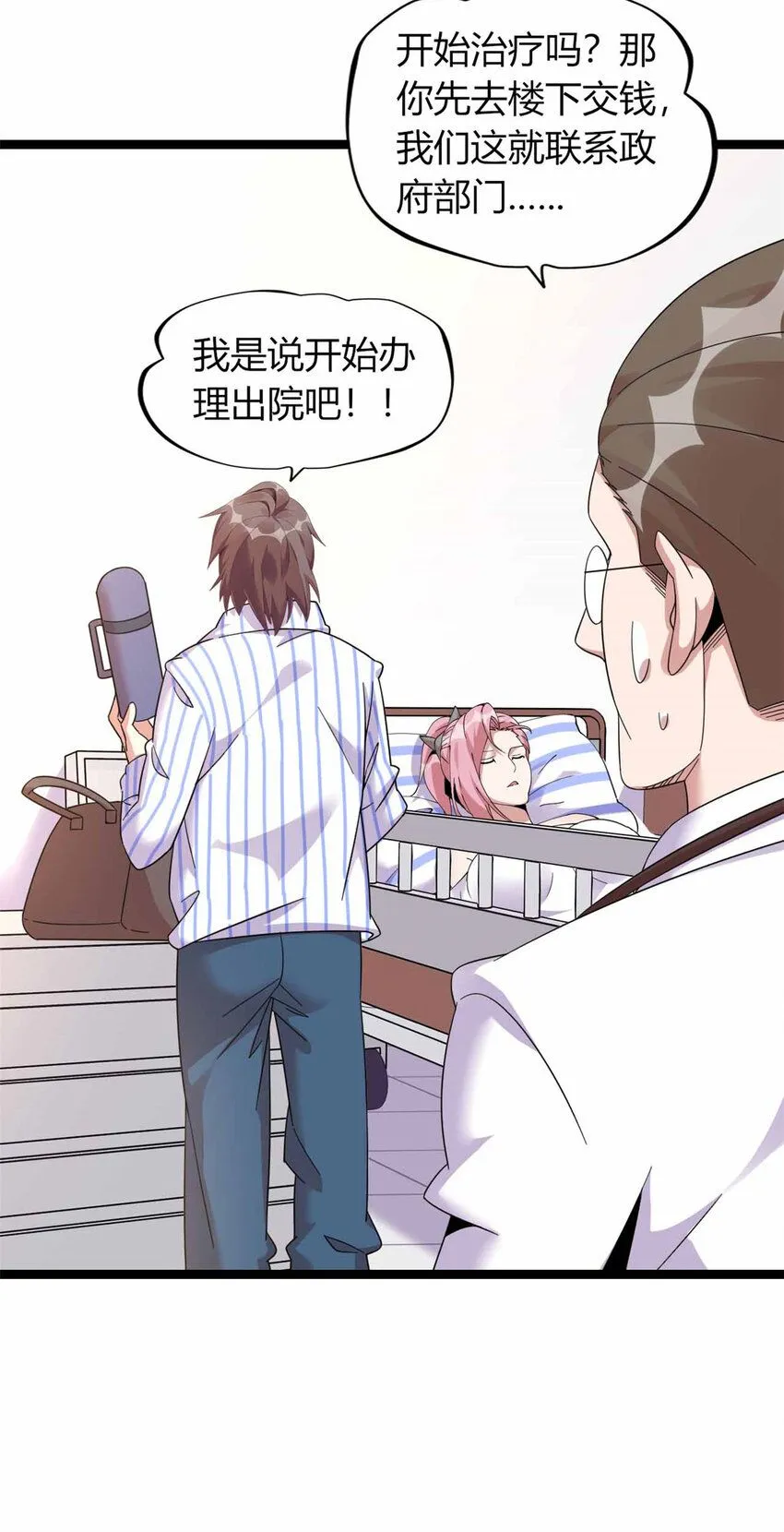 15 第72页