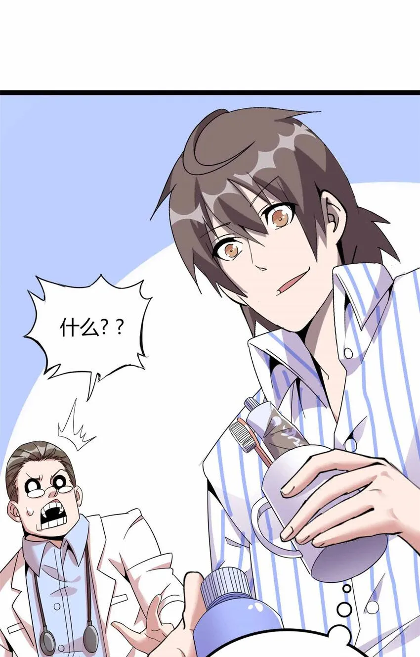 15 第73页