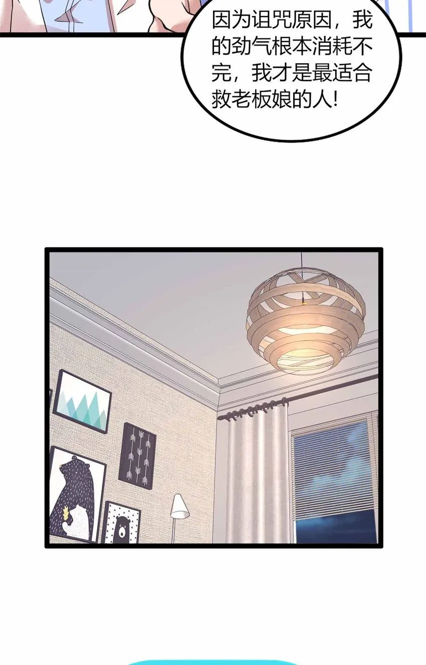 15 第74页