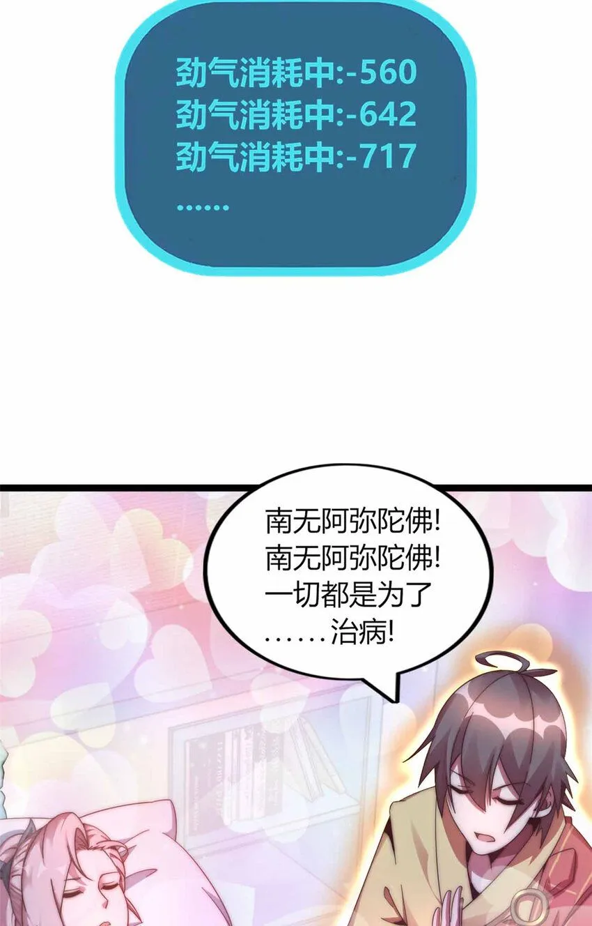 15 第75页
