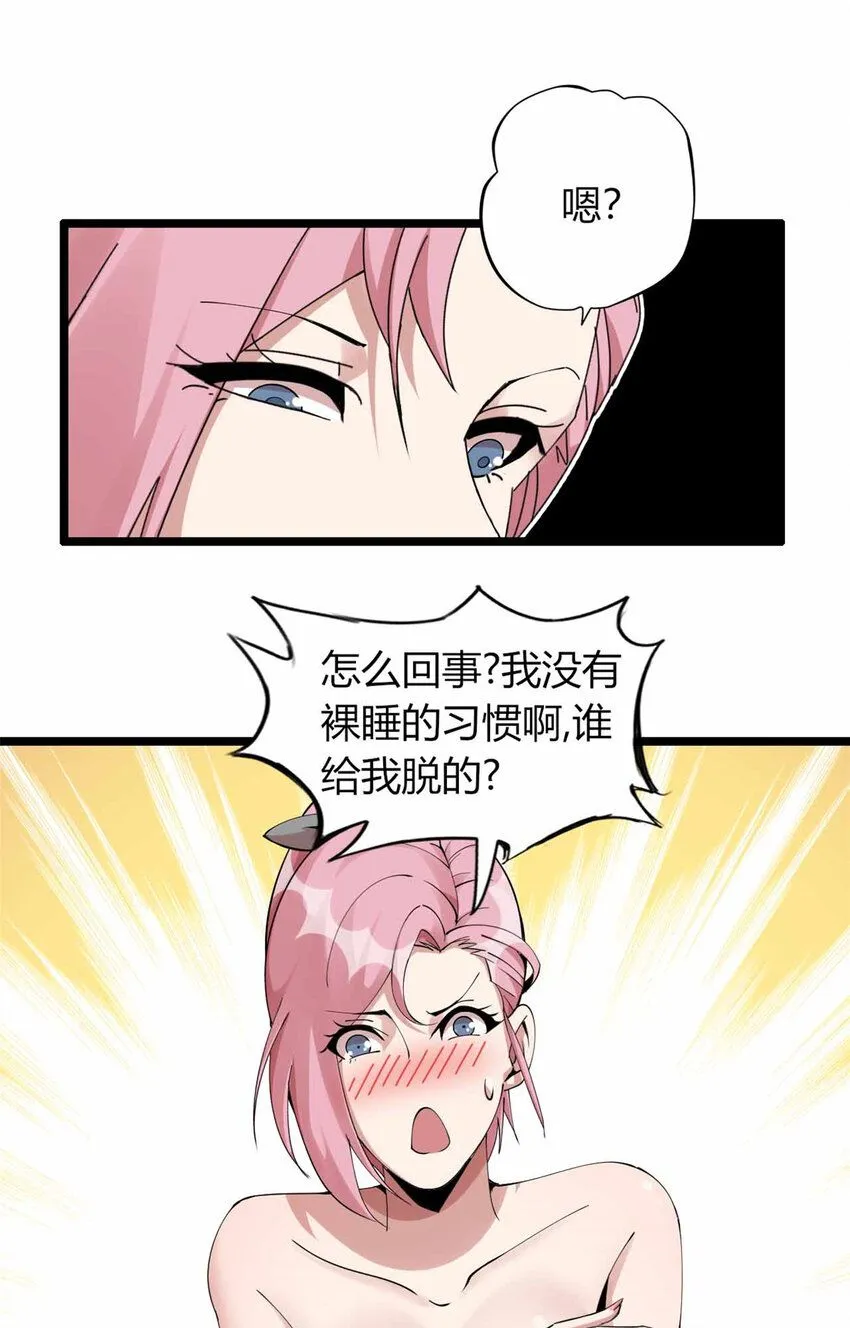 16 第7页