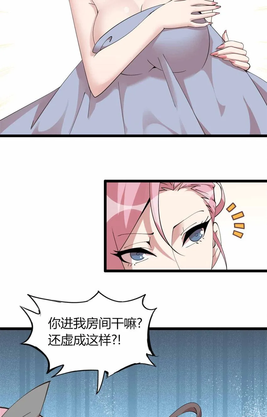 16 第8页