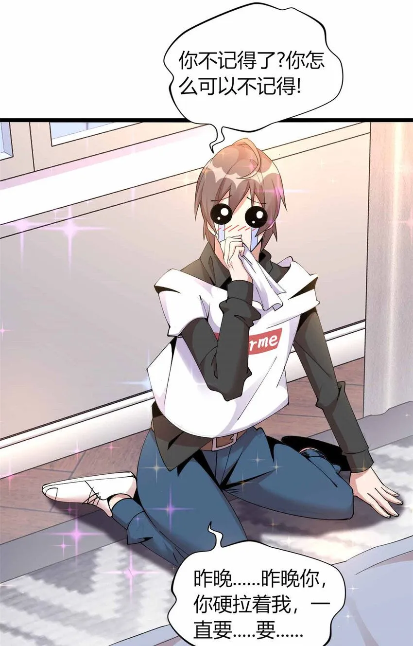16 第10页