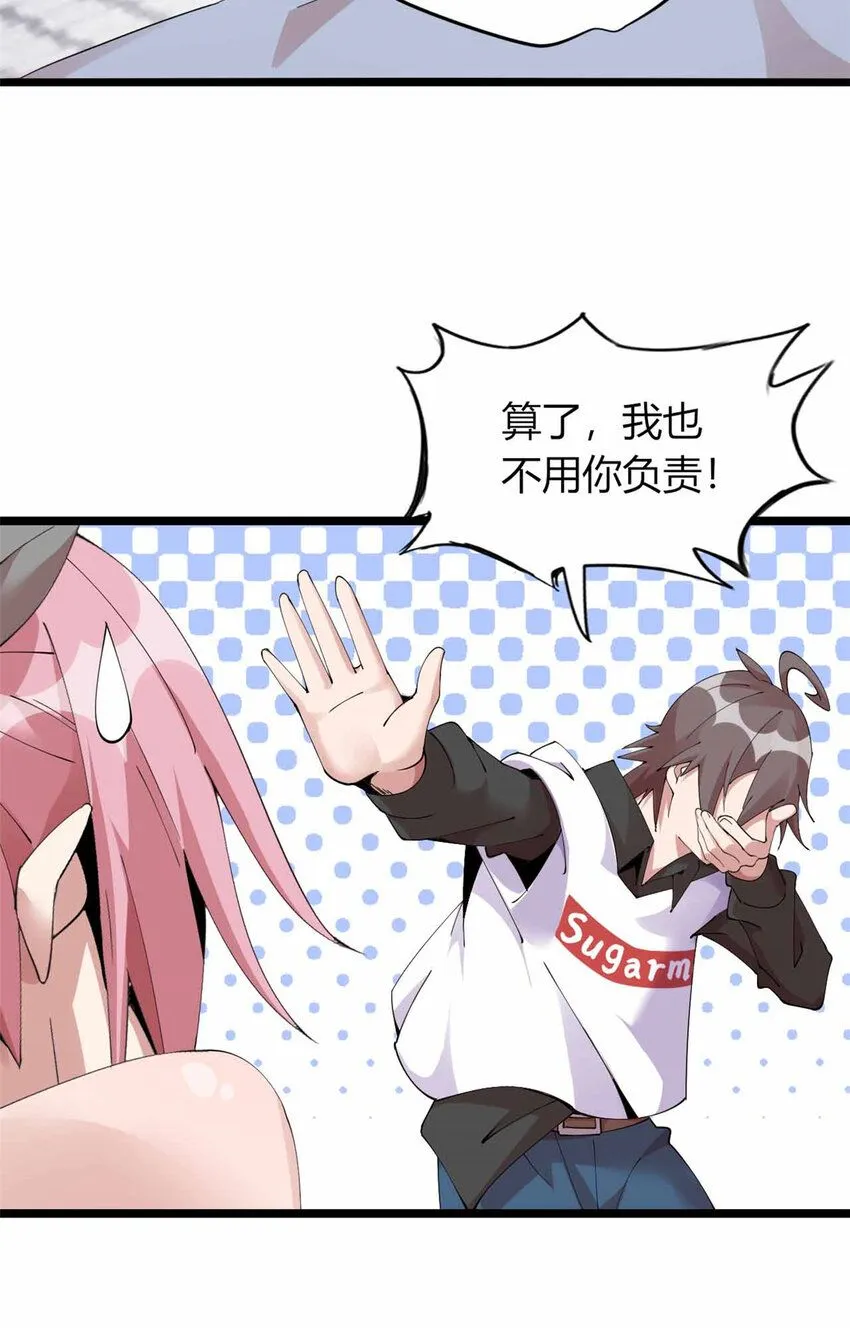 16 第11页