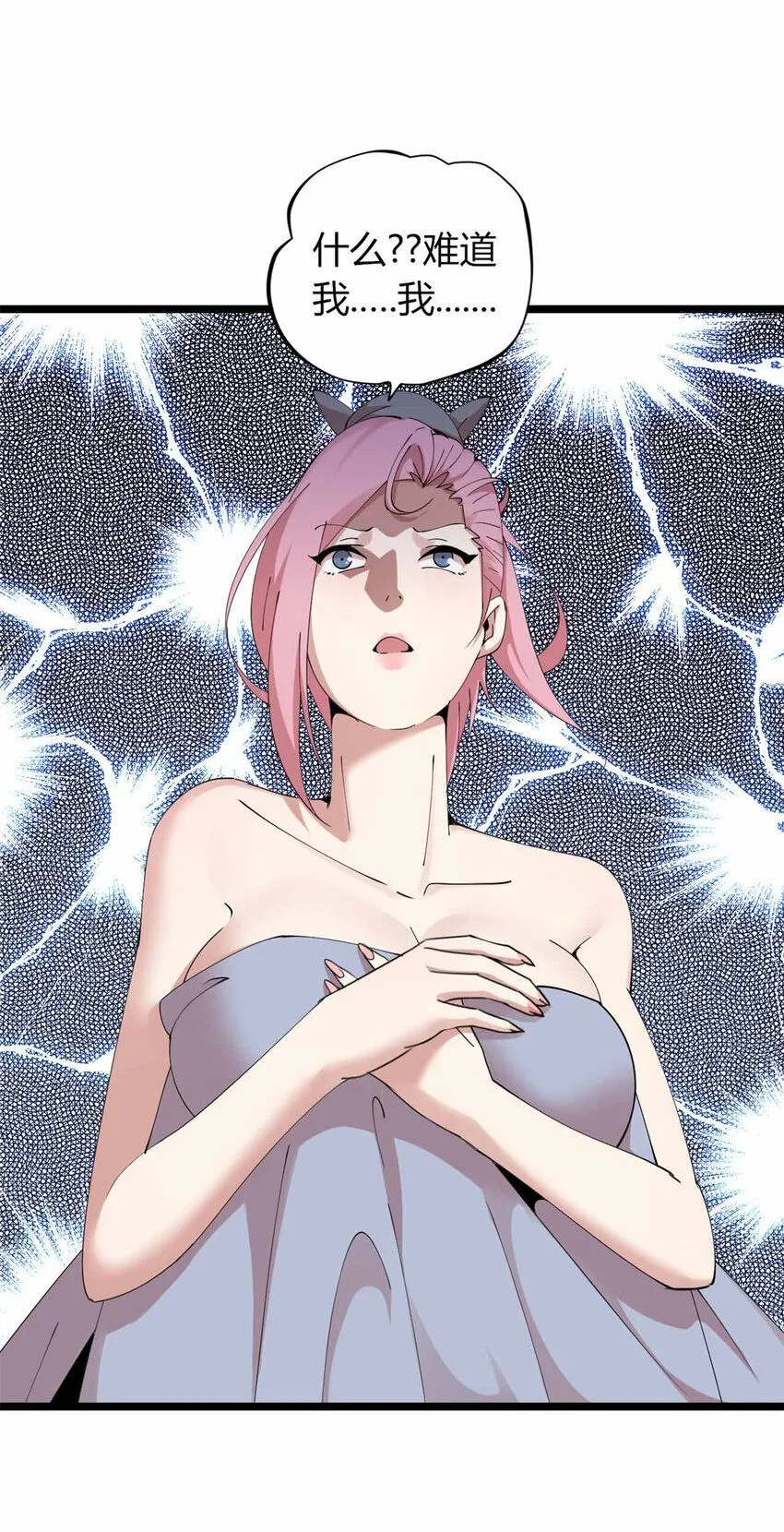 16 第12页