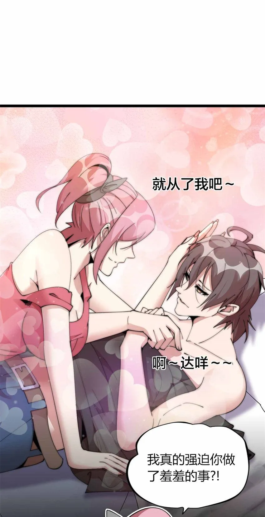 16 第13页