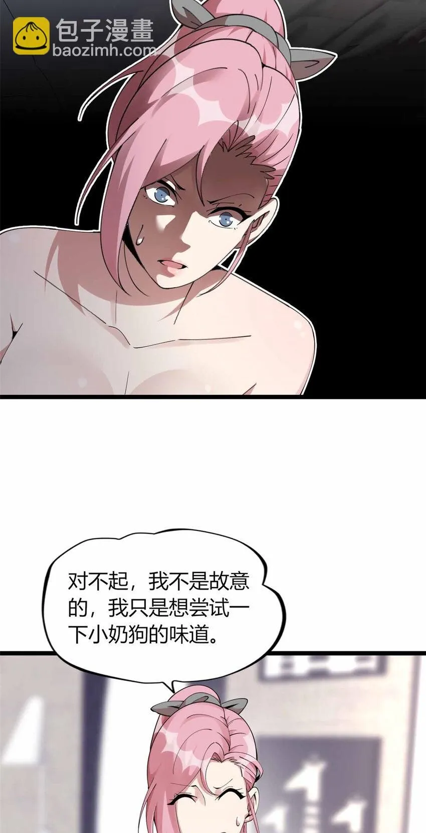 16 第14页