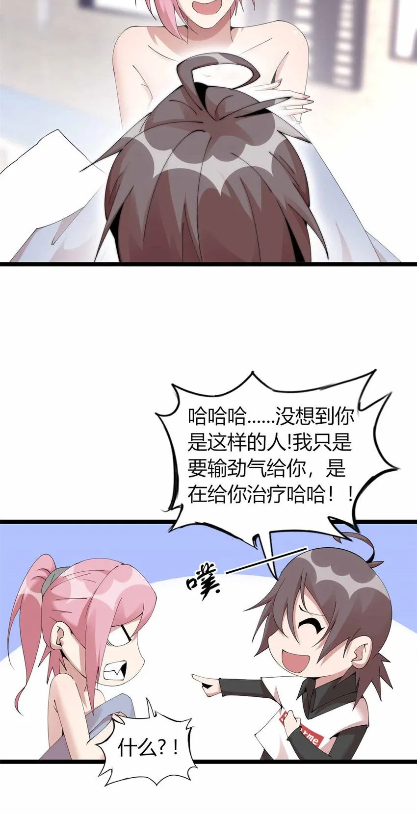 16 第15页