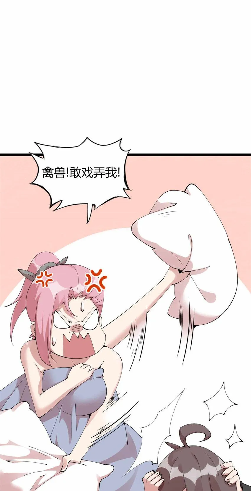 16 第17页